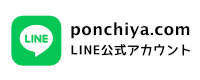 工業用刃物製造,プロ御用達,プロツール,職人,手打ポンチ,手打ぽんち,手打ちポンチ,手打ちぽんち,teuchiponchi,teutiponti,ぽんち,ポンチ,レザークラフト,国産ポンチ,ポンチ屋,ポンチ屋さん,ponchiya.com,神戸市,作業台,抜き型,抜型,刃型,額田工業所,ハンドメイド,革,革製品,クラフト,レザー,レザークラフト,オーダーメイド,手作り.抜き型,抜型,型抜き.裁断,ポンチ,ボール盤,ボール盤用ポンチ,ベルトポンチ,ゴム用ポンチ,ゴム,ゴム加工,ゴム加工用ポンチ,加工,穴あけ,手打ポンチ,スウェーデン鋼,火造り,鍛造抜型,刃型,ポンス,打抜型,神戸,teuchiponchi,teutiponti,ポンチ屋さん,ponchiya.com,額田工業所